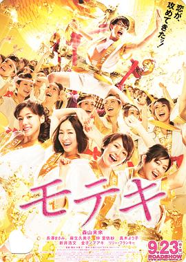 果哥众筹